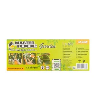 Степлер садовий MASTERTOOL (14-6150)