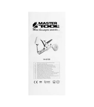 Степлер садовий MASTERTOOL (14-6150)