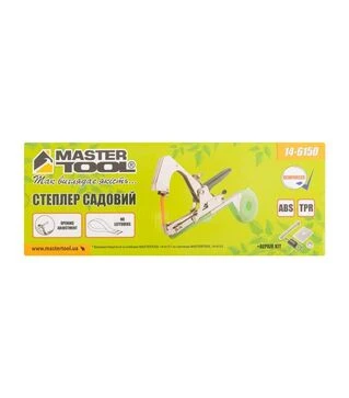 Степлер садовий MASTERTOOL (14-6150)