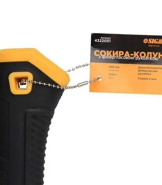 Сокира-колун Sigma 1500 г, 800 мм, фібергласова ручка (4322051)