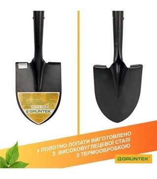 Лопата штикова автомобільна GRUNTEK Дегу (295720268) 