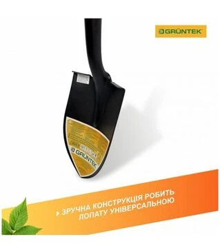 Лопата штикова автомобільна GRUNTEK Дегу (295720268) 