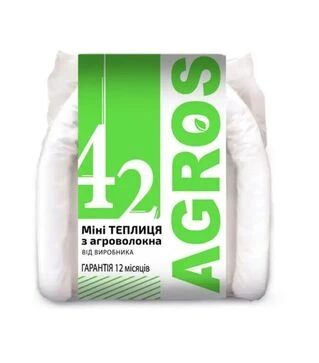 Парник Agros 42г/м&sup2;, 80х120х300 см (27234)