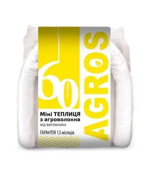 Парник Agros 60г/м&sup2;, 80х120х1000 см (55194)