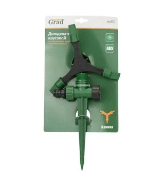 Дощувач круговий Grad на пластиковому кілочку з боковою подачею ABS (5014115)