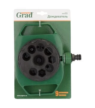Дощувач Grad 9 режимів ABS (5014525)