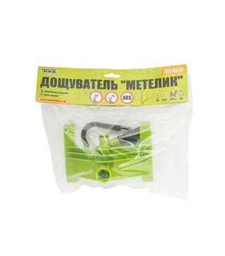 Зрошувач для поливу MASTERTOOL "метелик" 1/2", 11 м, на Н-п'єдесталі (92-9326)