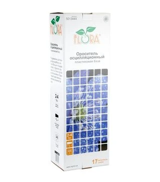 Зрошувач осциляційний Flora 17 отворів (5013444)