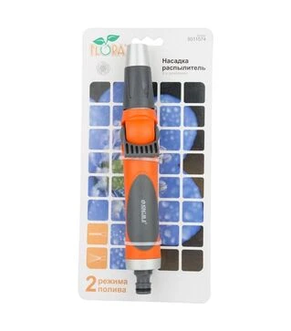 Насадка-розпилювач Flora, 2 режими AL+TPR (5011574)