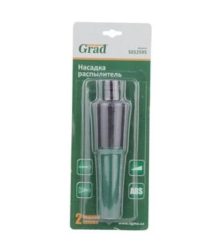 Насадка-розпилювач Grad, 2 режими ABS (5012595)