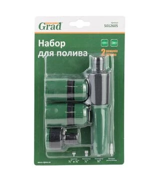 Набор для полива Grad: пистолет-распылитель 2 режима, 2 коннектора &frac12;" + адаптер &frac12;-&frac34;" ABS (5012605)