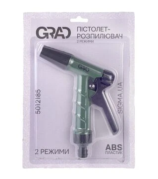Пістолет-розпилювач Grad 2 режими (5012185)