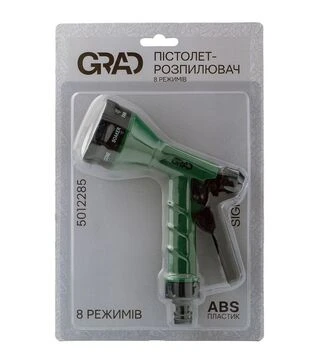 Пістолет-розпилювач Grad 8 режимів (5012285)