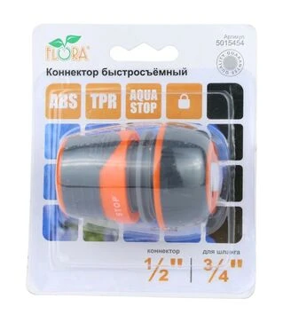 Конектор Flora &frac12;" швидкознімний для шланга &frac34;" аквастоп з замком ABS+TPR (5015454)