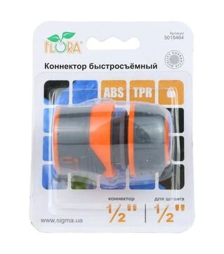 Коннектор Flora &frac12;" быстросъемный для шланга &frac12;" с замком ABS+TPR (5015464)