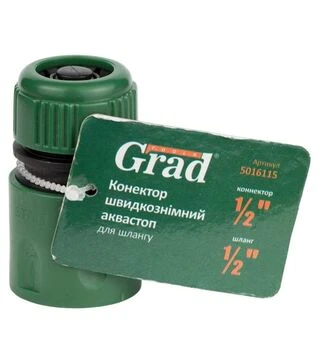 Коннектор Grad &frac12;" быстросъемный аквастоп для шланга &frac12;" ABS (5016115)