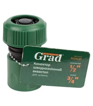 Конектор Grad &frac12;" швидкознімний аквастоп для шланга &frac34;" ABS (5016125)