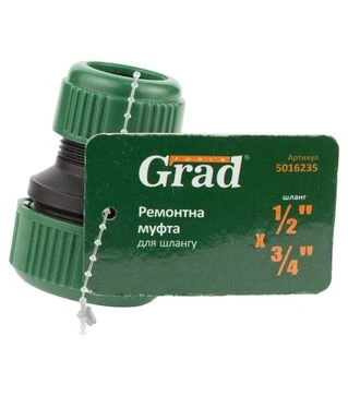 Муфта ремонтна Grad для шланга &frac12;"&times; &frac34;" ABS (5016235)