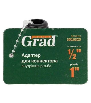 Адаптер для конектора Grad &frac12;" в/р 1" ABS (5016325)
