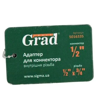 Адаптер для коннектора Grad &frac12;" в/с &frac12;"&times;&frac34;" ABS (5016335)