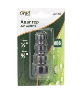 Адаптер для шлангів Grad &frac12;" та &frac34;" з з/р &frac34;" ABS (5016385)