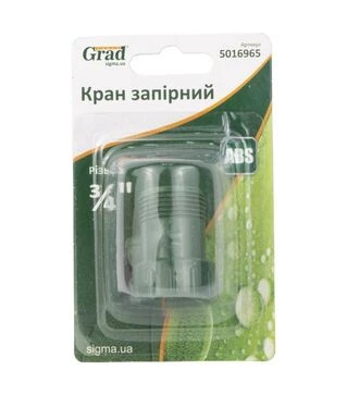 Кран запорный Grad в/с-с/г &frac34;" ABS (5016965)