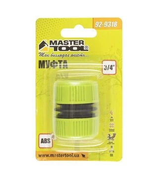 Муфта з'єднувальна MASTERTOOL для шланга 3/4" (92-9318)