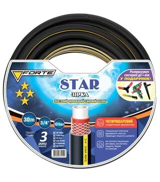 Комплект FORTE STAR - шланг четырехслойный армированный 30 м + 2 разбрызгивателя и нож (134460)