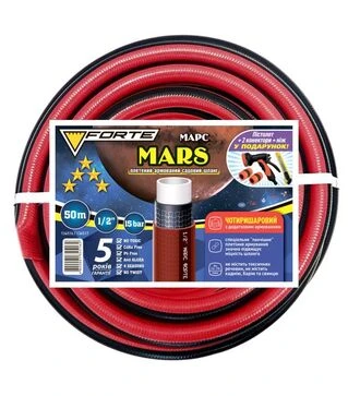 Комплект FORTE MARS - шланг чотиришаровий армований 50 м + пістолет, 2 кон., адаптер (134516)
