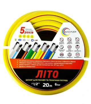 Шланг AVCI FLEX Лето 3/4" 30 м, армированный (121256)