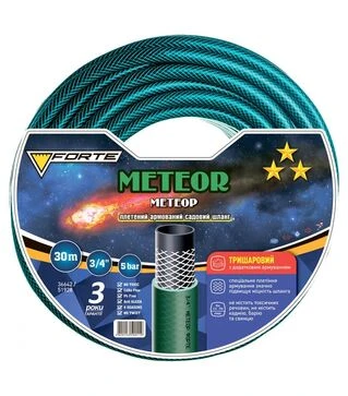 Шланг FORTE METEOR 3/4" 30 м, армированный (51928)