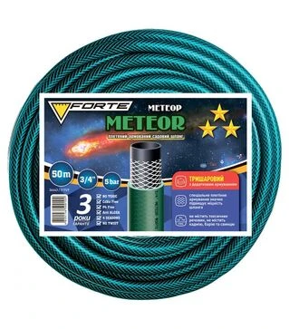 Шланг FORTE METEOR 3/4" 50 м, армований (51929)