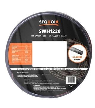 Шланг SEQUOIA 1/2" 20 м (SWH1220)
