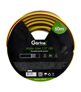Шланг Gartner Water line 1/2", 50 м (853732)