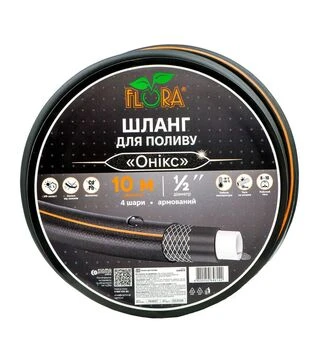Шланг для поливу Flora Онікс, 4 шари, армований, 1/2", 10 м (5064614)