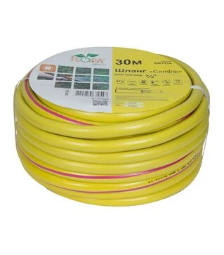 Шланг для поливу Flora Сапфір, 3 шари, армований, 3/4", 30 м (5067254)