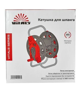 Котушка для шланга Vitals, 1/2", 45 м (191517)