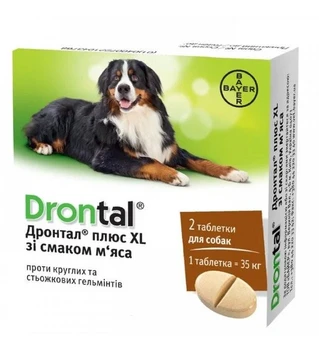 Таблетки для собак Elanco Drontal Plus XL від глистів зі смаком м&rsquo;яса, на вагу від 35 кг, 2 шт