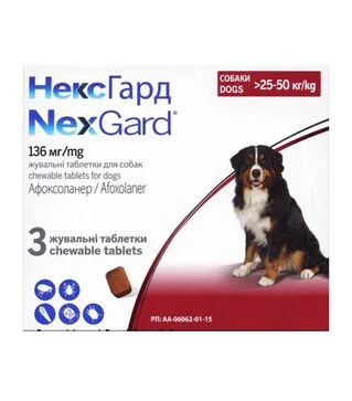Таблетки для собак Boehringer Ingelheim NexGard от блох и клещей, XL, вес 25-50 кг, 3 шт