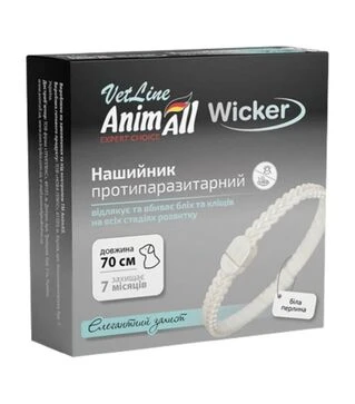 Нашийник протипаразитарний для собак AnimAll VetLine Wicker біла перлина, 70 см