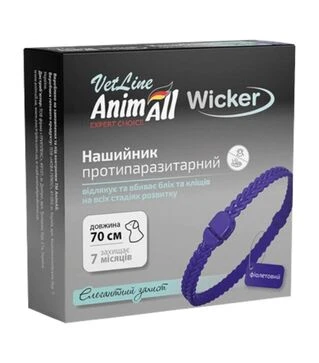 Нашийник протипаразитарний для собак AnimAll VetLine Wicker фіолетовий, 70 см