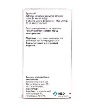 Таблетка для собак MSD Бравекто від бліх та кліщів, на вагу 40-56 кг, 1400 мг, 1 шт