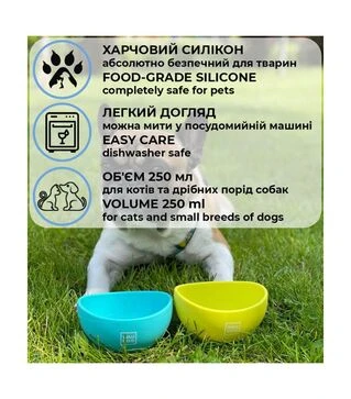 Миска для собак и кошек WAUDOG Silicone желтая, 250 мл