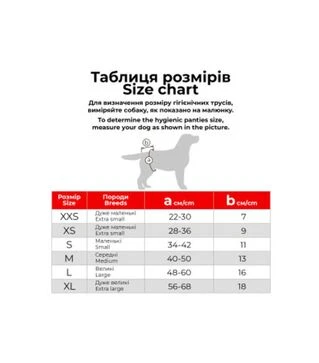 Труси гігієнічні для котів і собак WAUDOG Vet на липучках, сірі, L, 48-60х16 см