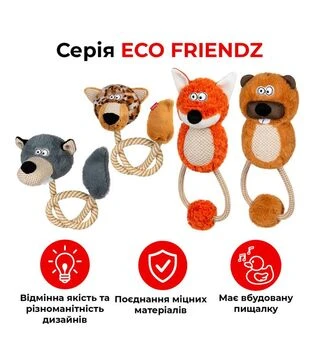 Игрушка для собак GiGwi Eco Friendz Лиса с пищалкой и веревкой, 30 см