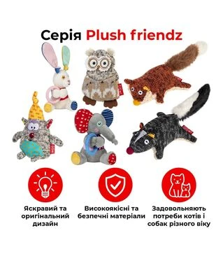 Іграшка для собак GiGwi Plush Friendz Зайчик з кільцем та пищалкою, 16 см