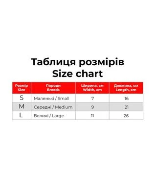 Іграшка для собак WAUDOG Fun Сила Супермена, з пищалкою, 9х21 см