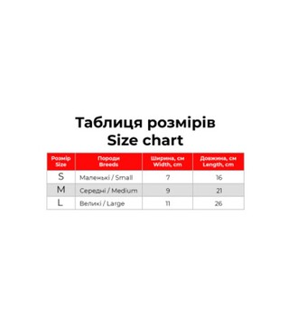 Игрушка для собак WAUDOG Fun Скорость Флэша, с пищалкой, 7х16 см