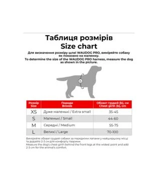 Шлея для служебных собак WAUDOG PRO-2 обхват 35-45 см, светоотражающая, металлический фастекс, хаки