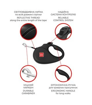 Повідець-рулетка для собак WAUDOG R-leash Божевільне кохання, до 15 кг, світловідбивний, чорний, 5 м